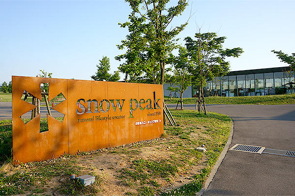 スノーピーク株式会社の本社・工場
