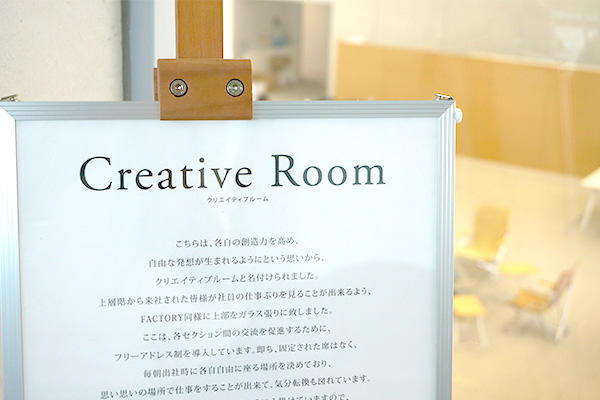 スノーピーク株式会社の本社・工場